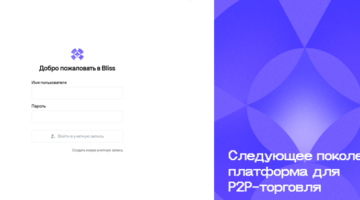 Bliss Trade vozvrat deneg