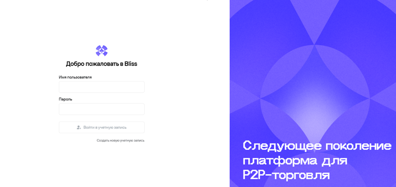 Bliss Trade vozvrat deneg