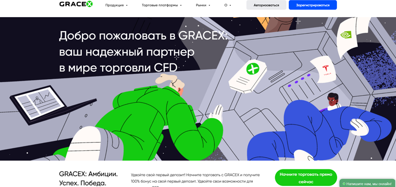 GraceX vozvrat deneg