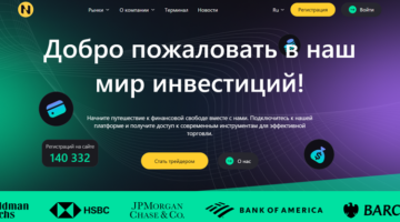 Ninitzuno vozvrat deneg