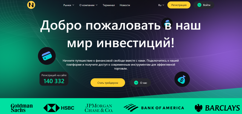 Ninitzuno vozvrat deneg