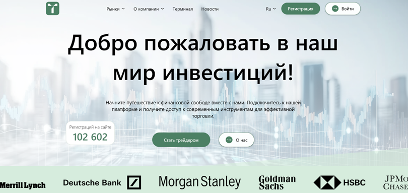 Trilcaro vozvrat deneg