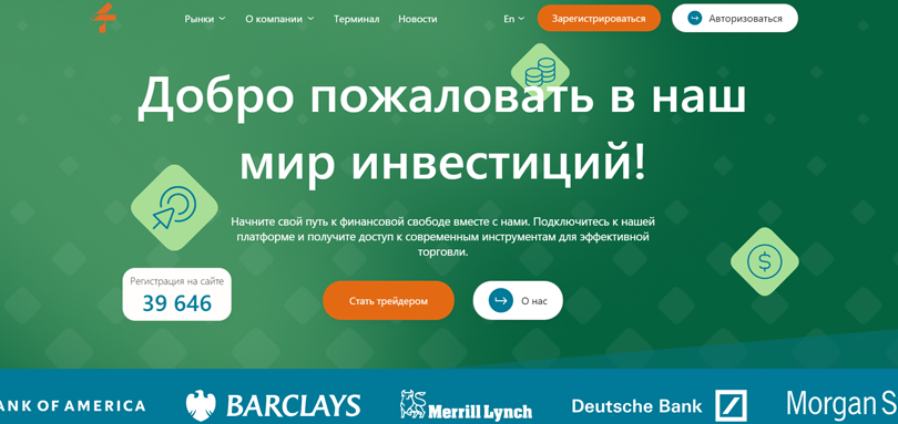 Lepthor vozvrat deneg