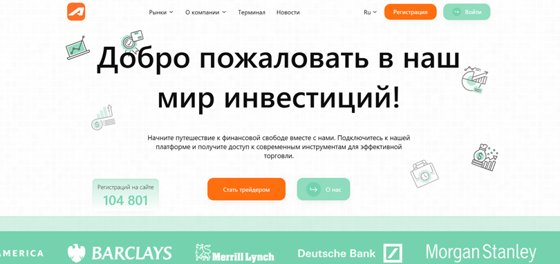 Aipex Corp vozvrat deneg