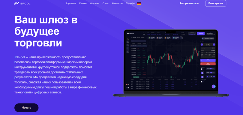 Ibr-Cdl vozvrat deneg