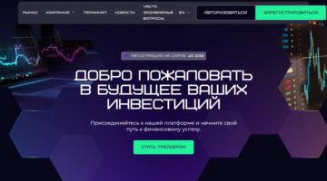 Amaisoz vozvrat deneg