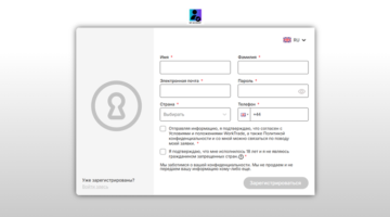 WorkTrade vozvrat deneg