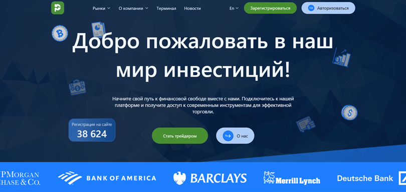 Plyrion vozvrat deneg