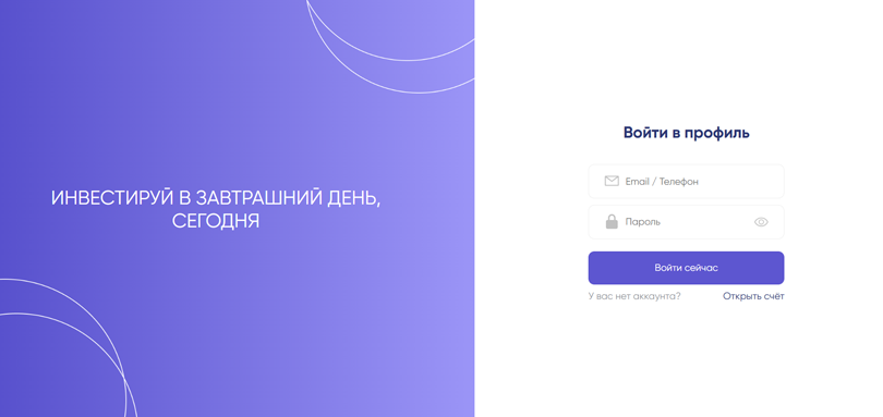 Invstmnts-gzrpom vozvrat deneg