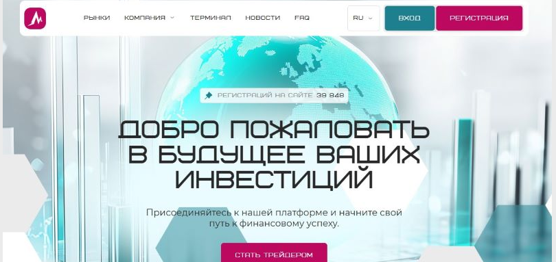 Modtilso vozvrat deneg