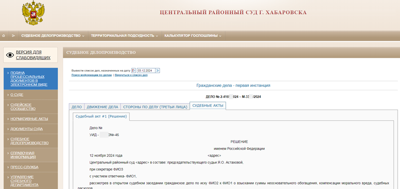 SM-kdly vozvrat deneg