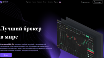 SDG-fvt vozvrat deneg