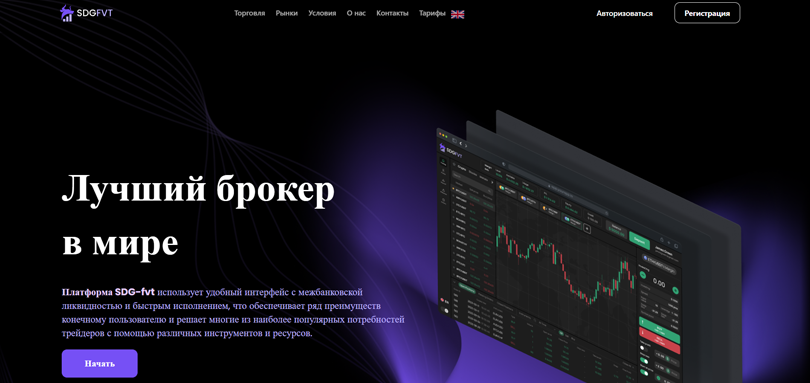 SDG-fvt vozvrat deneg