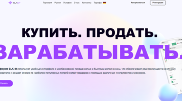 SLK-dt vozvrat deneg