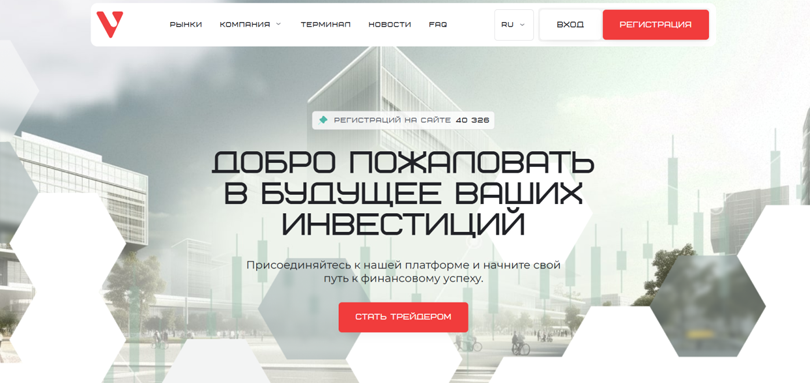 Varisonet нет лицензии обманутые клиенты