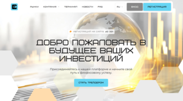 Enfodns нет лицензии обманутые клиенты