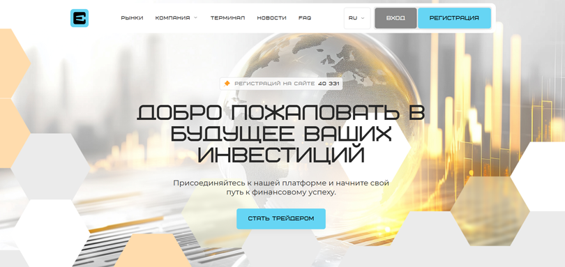 Enfodns нет лицензии обманутые клиенты