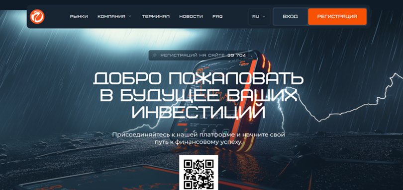 Occoneje нет лицензии обманутые клиенты