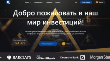 Ravitok нет лицензии обманутые клиенты