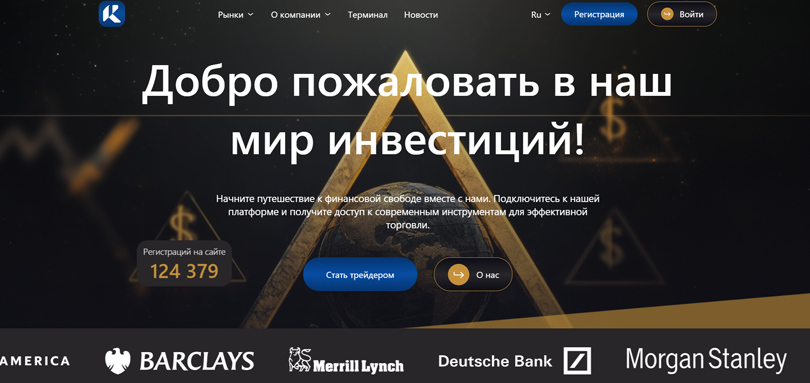 Ravitok нет лицензии обманутые клиенты