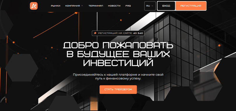 Apcentiv нет лицензии обманутые клиенты