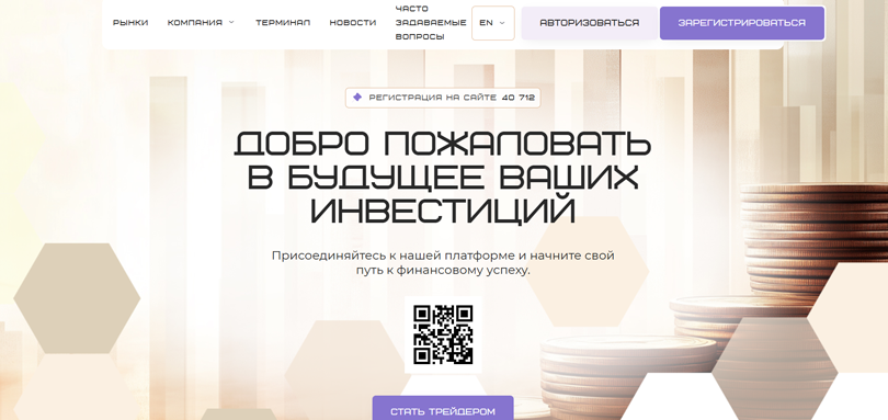 Aurjex нет лицензии обманутые клиенты