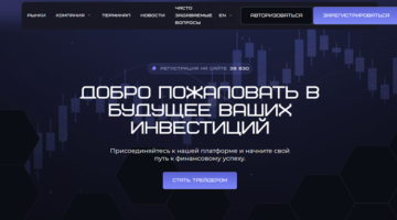 Dralamix нет лицензии обманутые клиенты