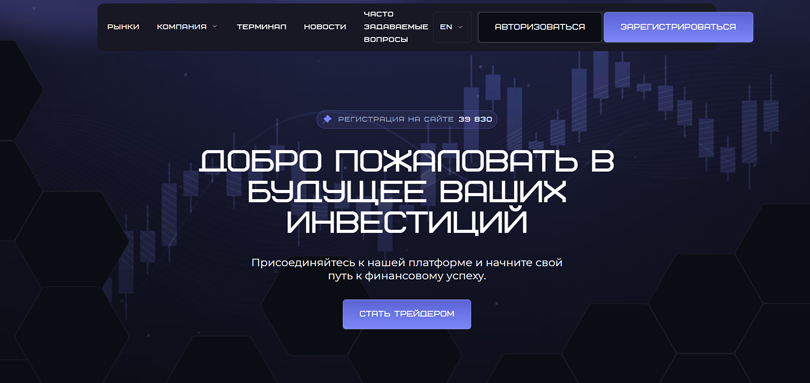 Dralamix нет лицензии обманутые клиенты