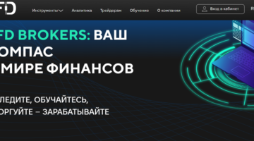 JFD Brokers vozvrat deneg