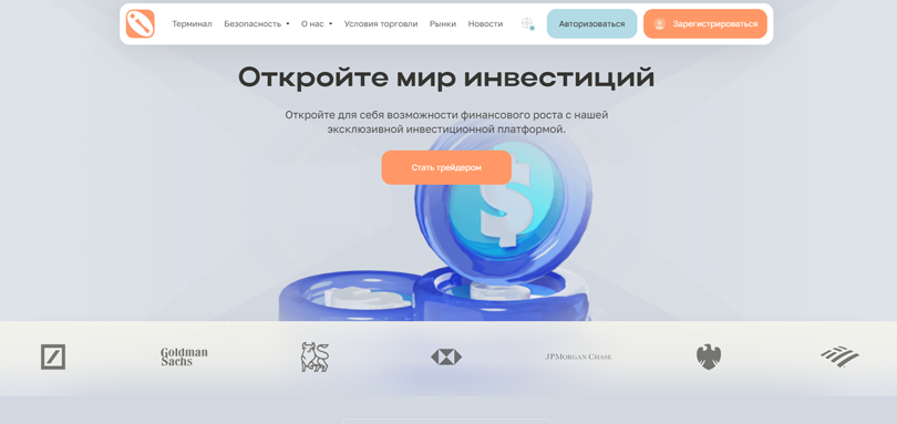 Wansansy нет лицензии обманутые клиенты