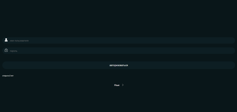Orbitonetvip нет лицензии обманутые клиенты