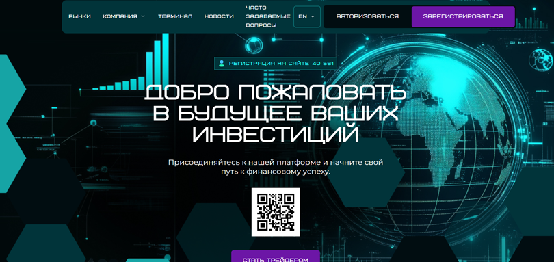 Teanqum нет лицензии обманутые клиенты