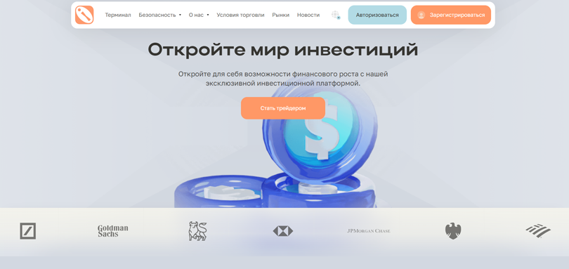 Kalasantro нет лицензии обманутые клиенты