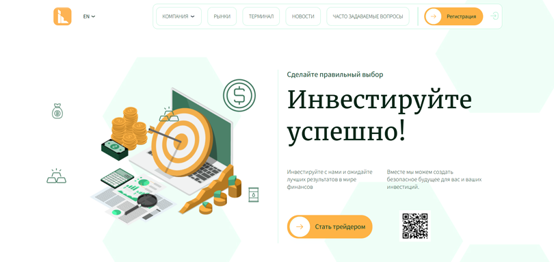 Leptiox нет лицензии обманутые клиенты