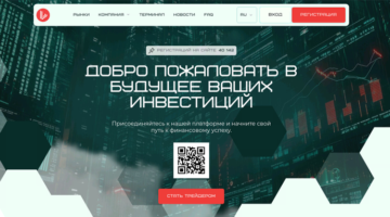 Luinthar нет лицензии обманутые клиенты