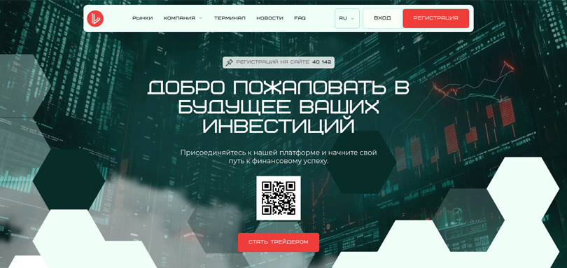 Luinthar нет лицензии обманутые клиенты