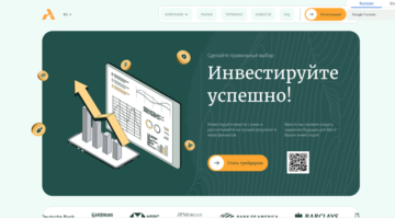 Aci-vnam нет лицензии обманутые клиенты