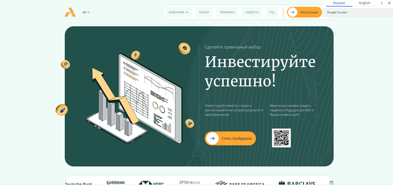 Aci-vnam нет лицензии обманутые клиенты