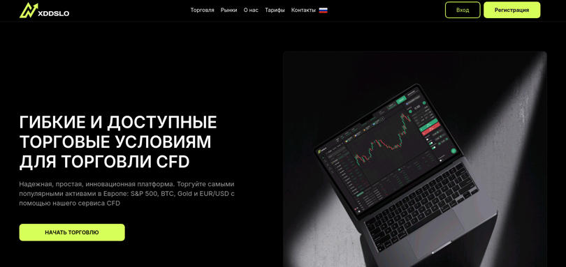 Xddslo нет лицензии обманутые клиенты