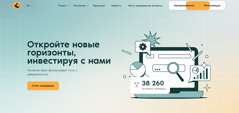 Izaivols нет лицензии обманутые клиенты