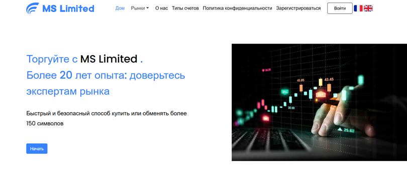 MS Limited vozvrat deneg
