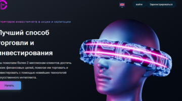 OnlyTrade vozvrat deneg