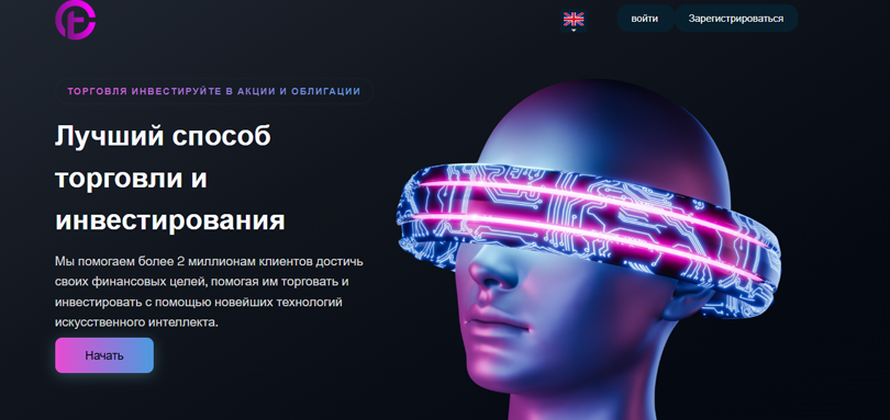 OnlyTrade vozvrat deneg