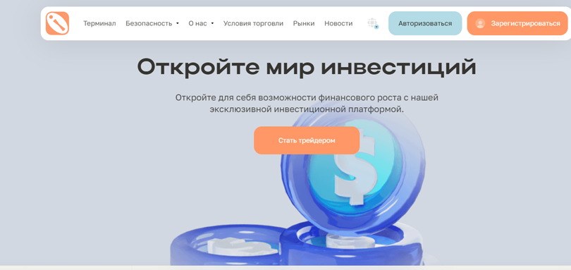 Delmoosv нет лицензии обманутые клиенты