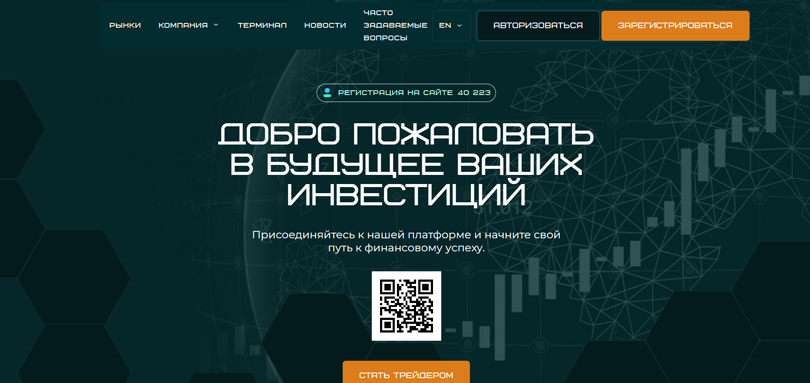 Nucliosoft нет лицензии обманутые клиенты