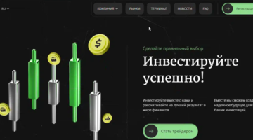 Ecotex ML нет лицензии обманутые клиенты