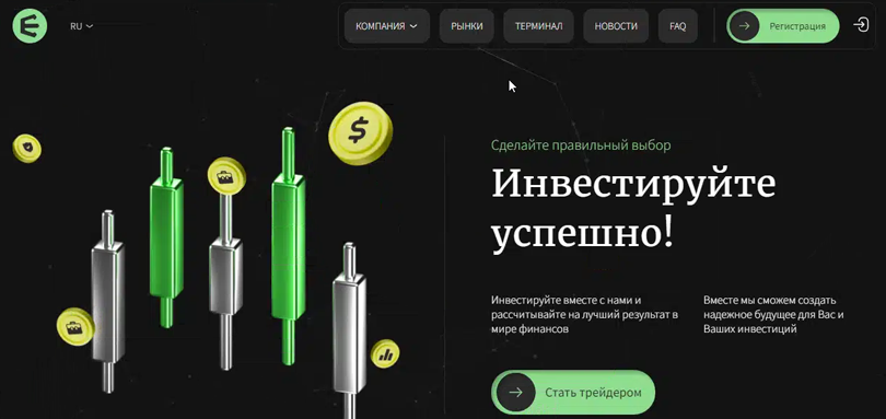 Ecotex ML нет лицензии обманутые клиенты