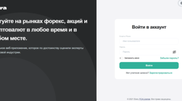 Elara нет лицензии обманутые клиенты