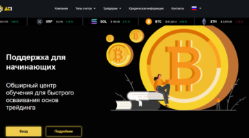 ATI Limited нет лицензии обманутые клиенты