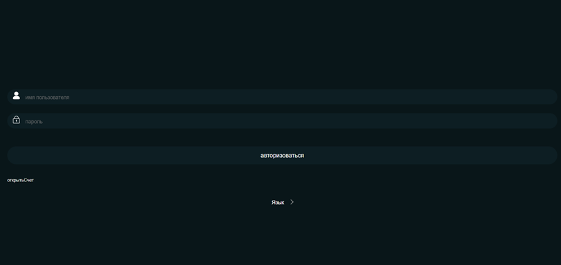 Bullistrix нет лицензии обманутые клиенты